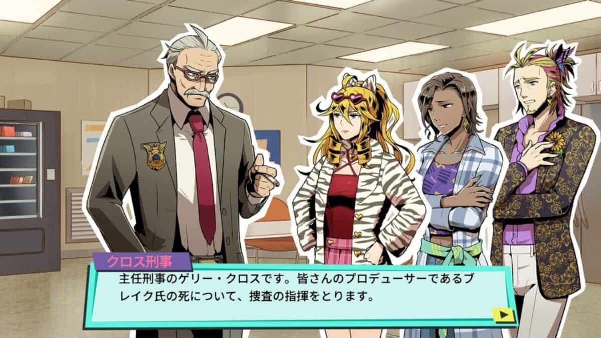 Four animated characters stand in an office; an older man in a suit speaks to three younger people dressed in casual, colorful clothing. Japanese text box is at the bottom.